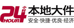 翠峦大件起重吊车出租有限公司 